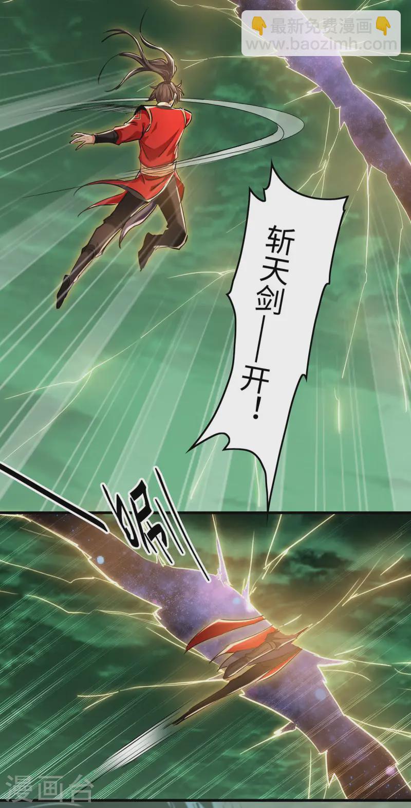 第374话 离开冥界13