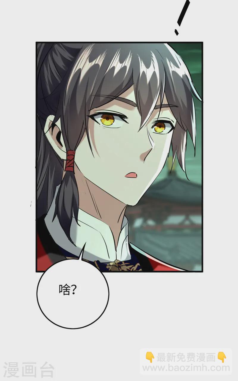 第374话 离开冥界9