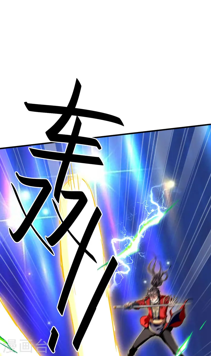 第375话 再遇龙傲天0