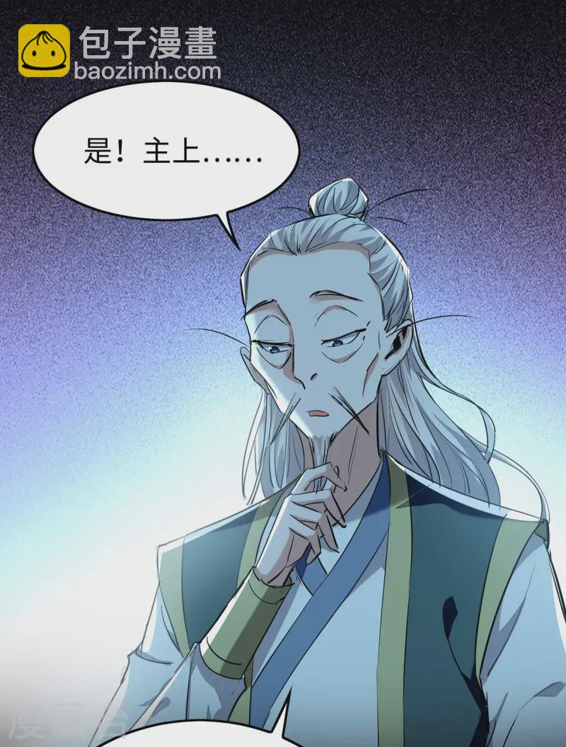 第375话 再遇龙傲天12