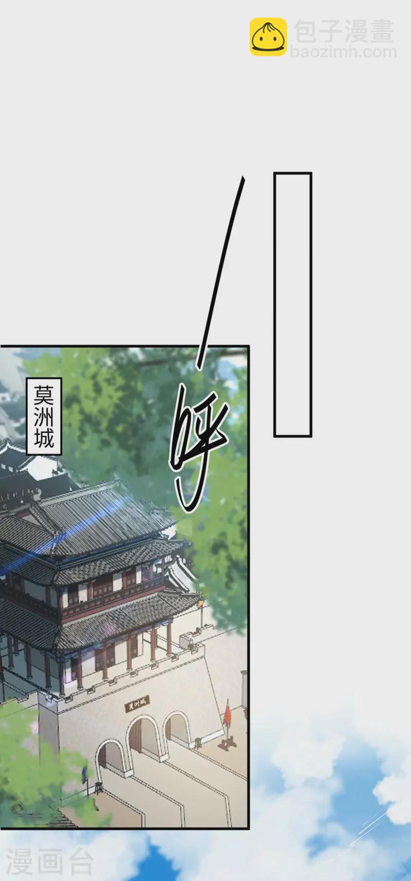 第375话 再遇龙傲天17