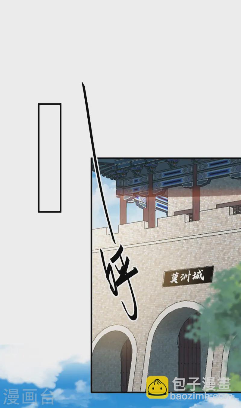 第375话 再遇龙傲天20