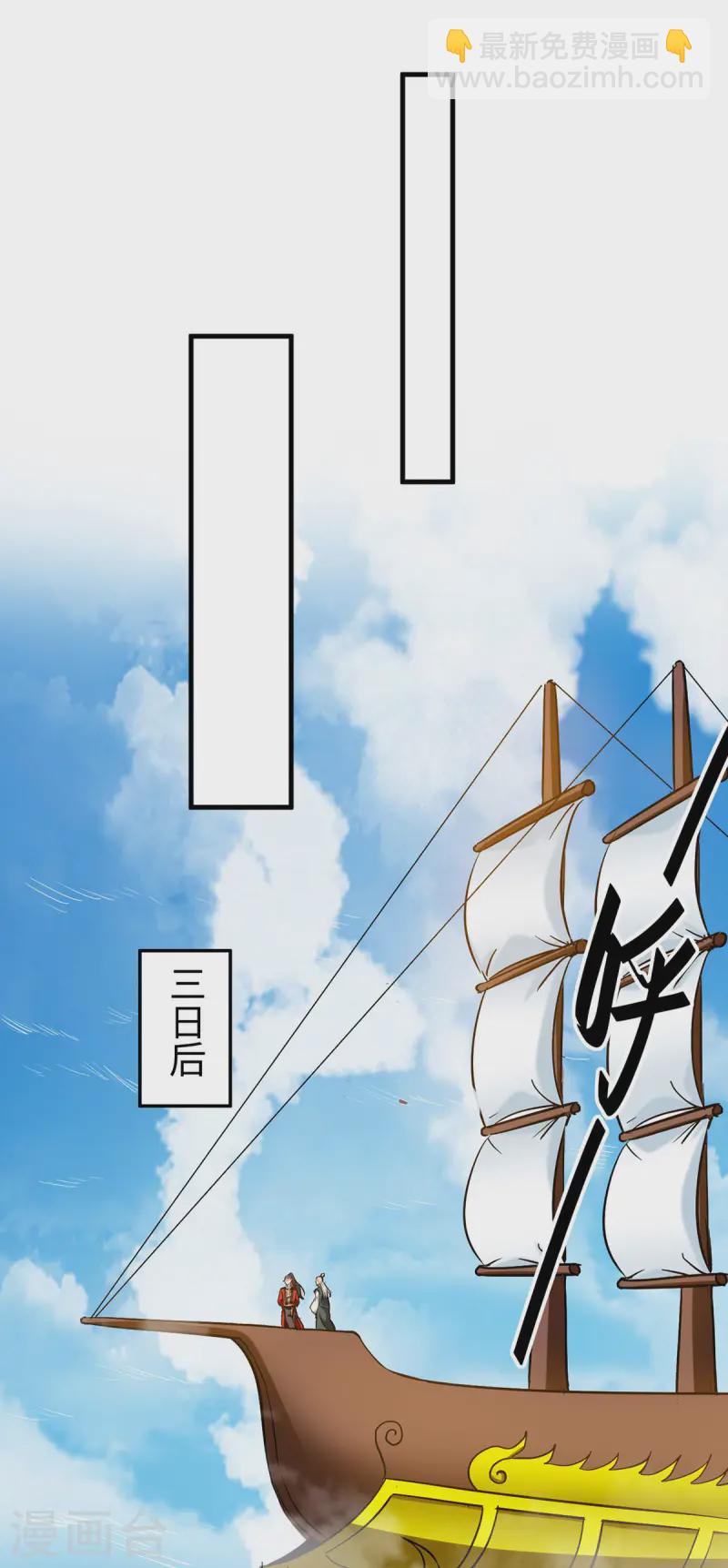 第375话 再遇龙傲天9