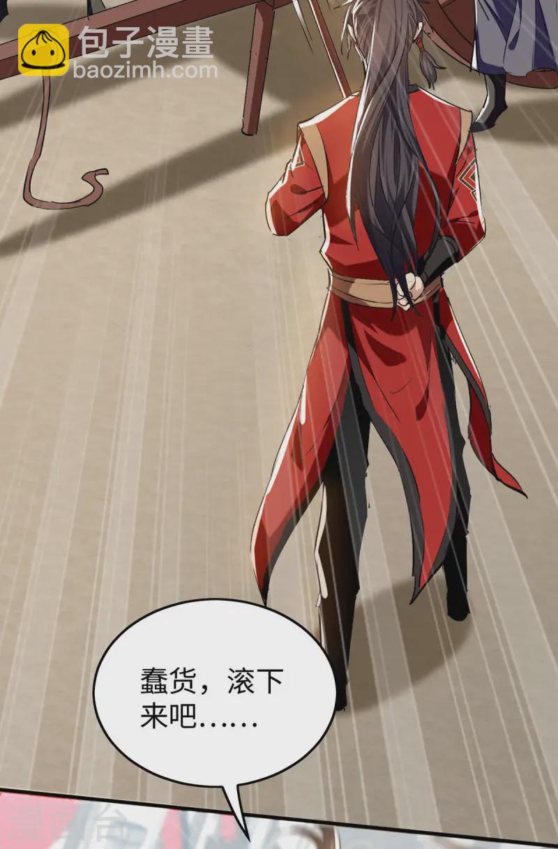 第376话 报仇19