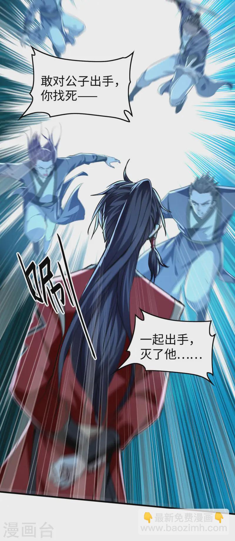 第376话 报仇24