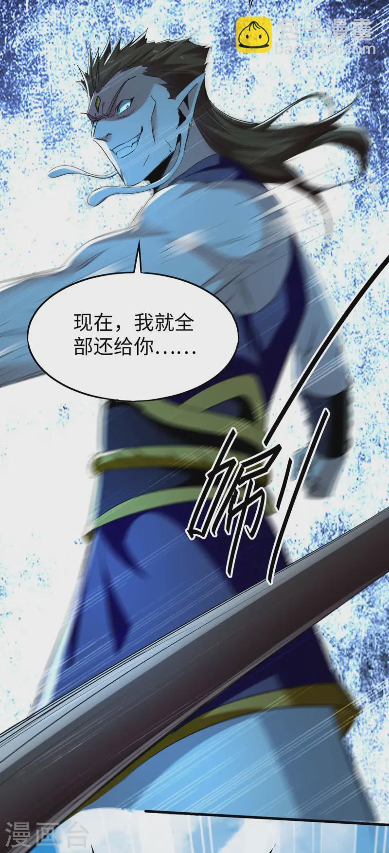 第376话 报仇33