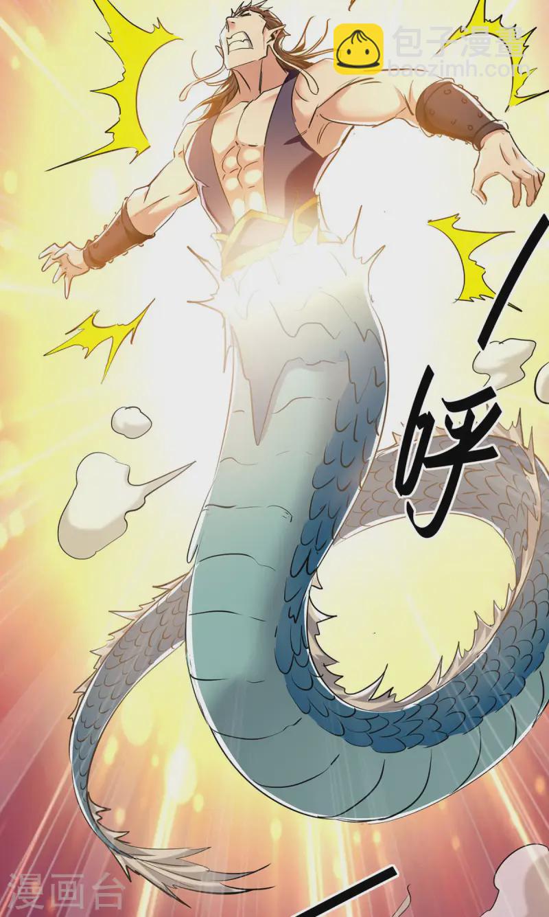 第376话 报仇4