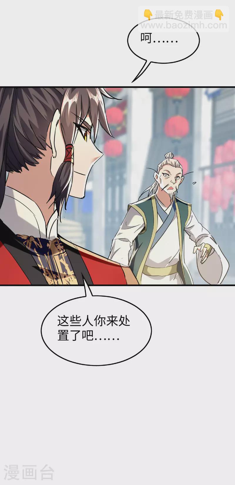 第377话 我要留下10