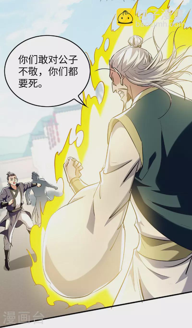 第377话 我要留下12