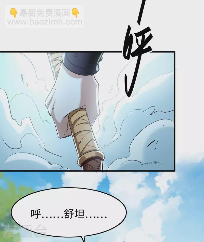 第377话 我要留下16