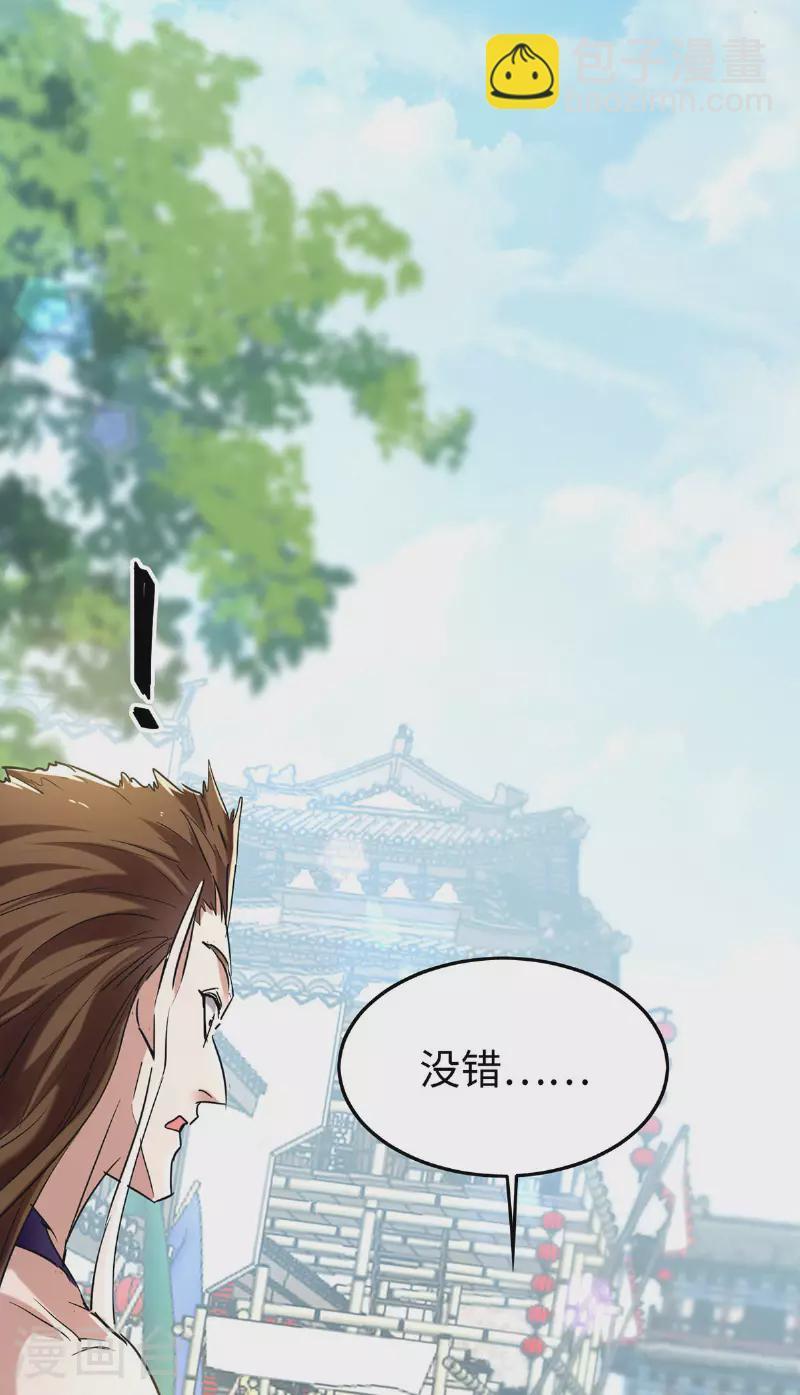 第377话 我要留下20