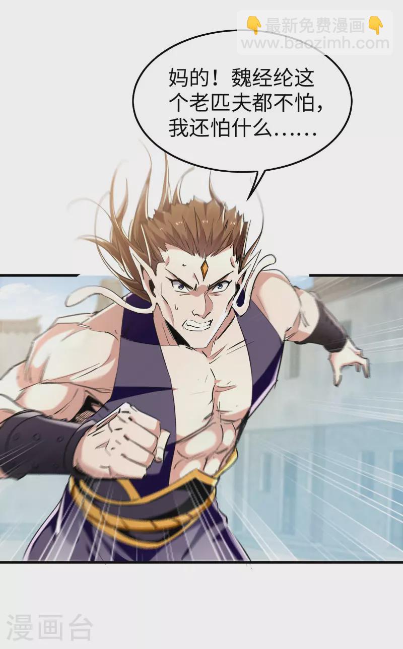 第377话 我要留下25