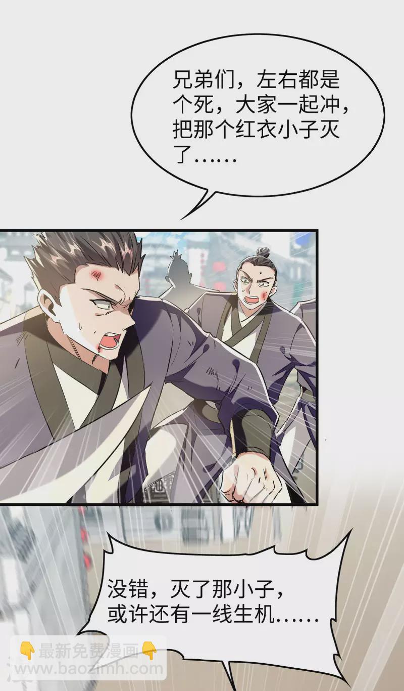 第377话 我要留下3