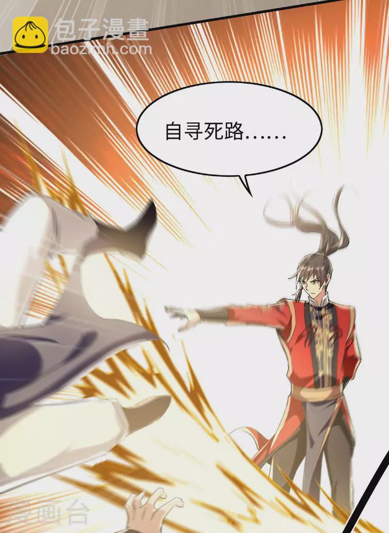 第377话 我要留下5