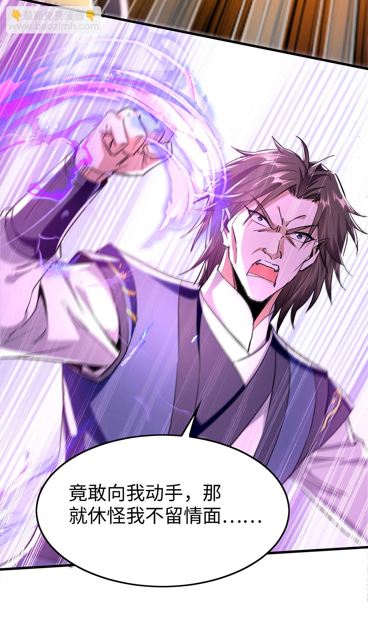 第378话 骆干寻仇33