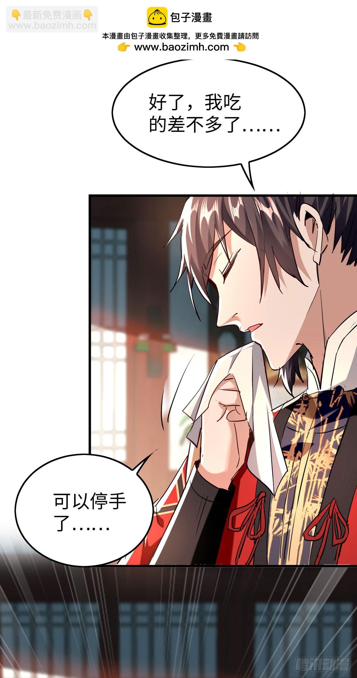第379话 踢到铁板1