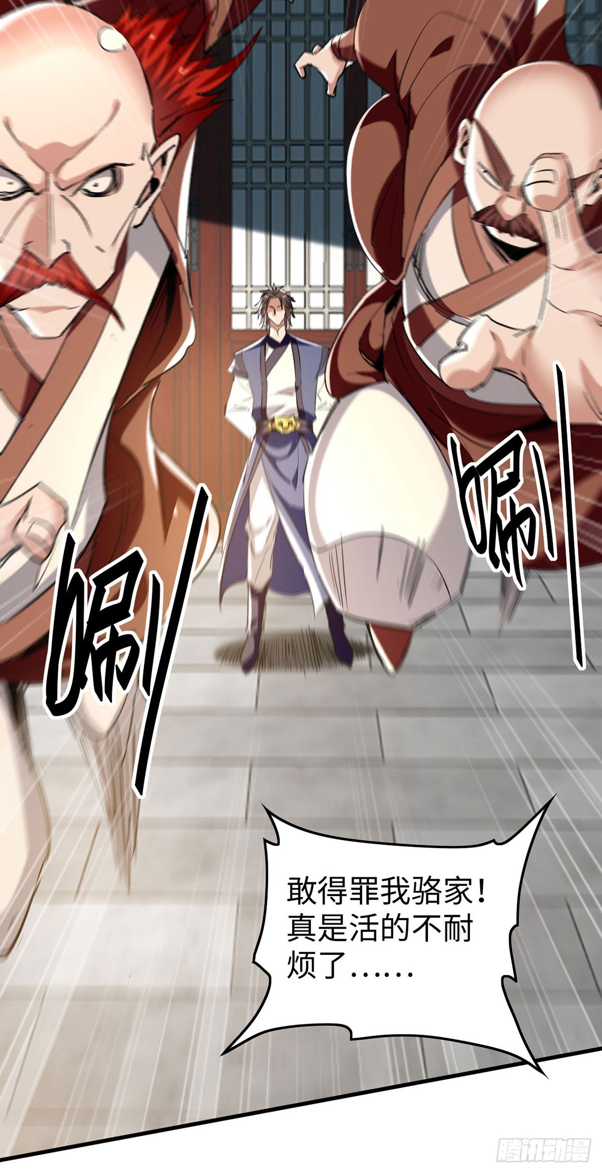 第379话 踢到铁板18