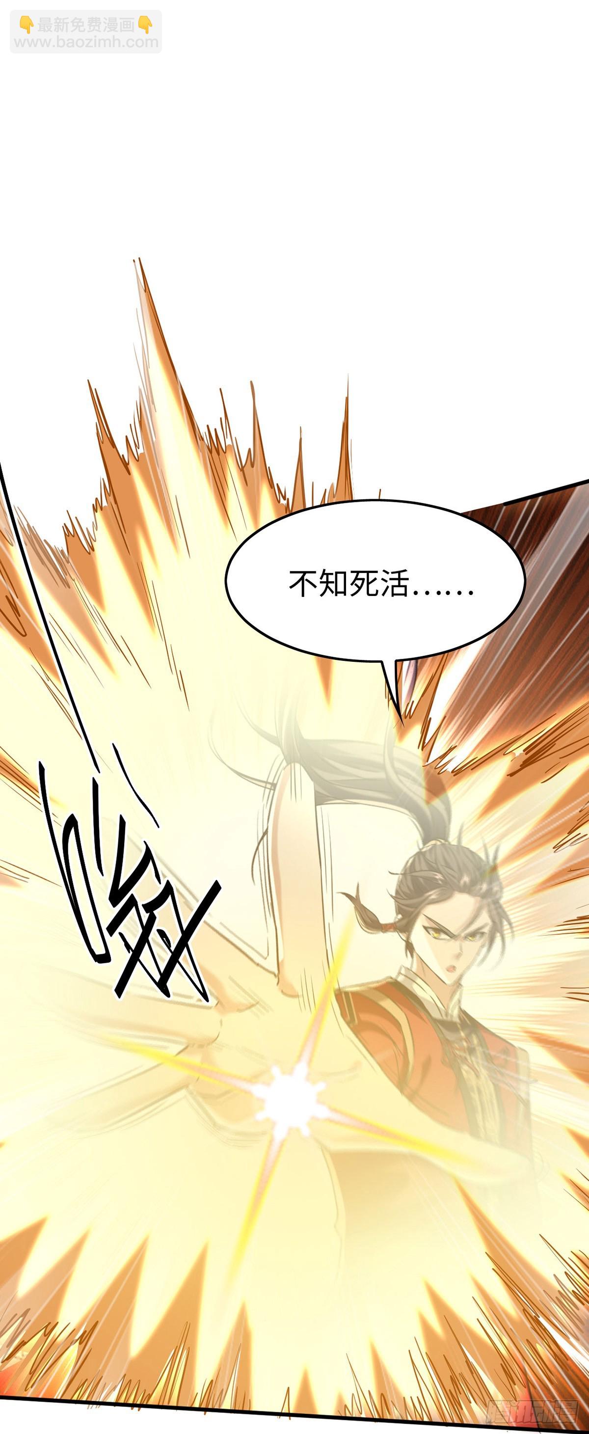 第379话 踢到铁板20