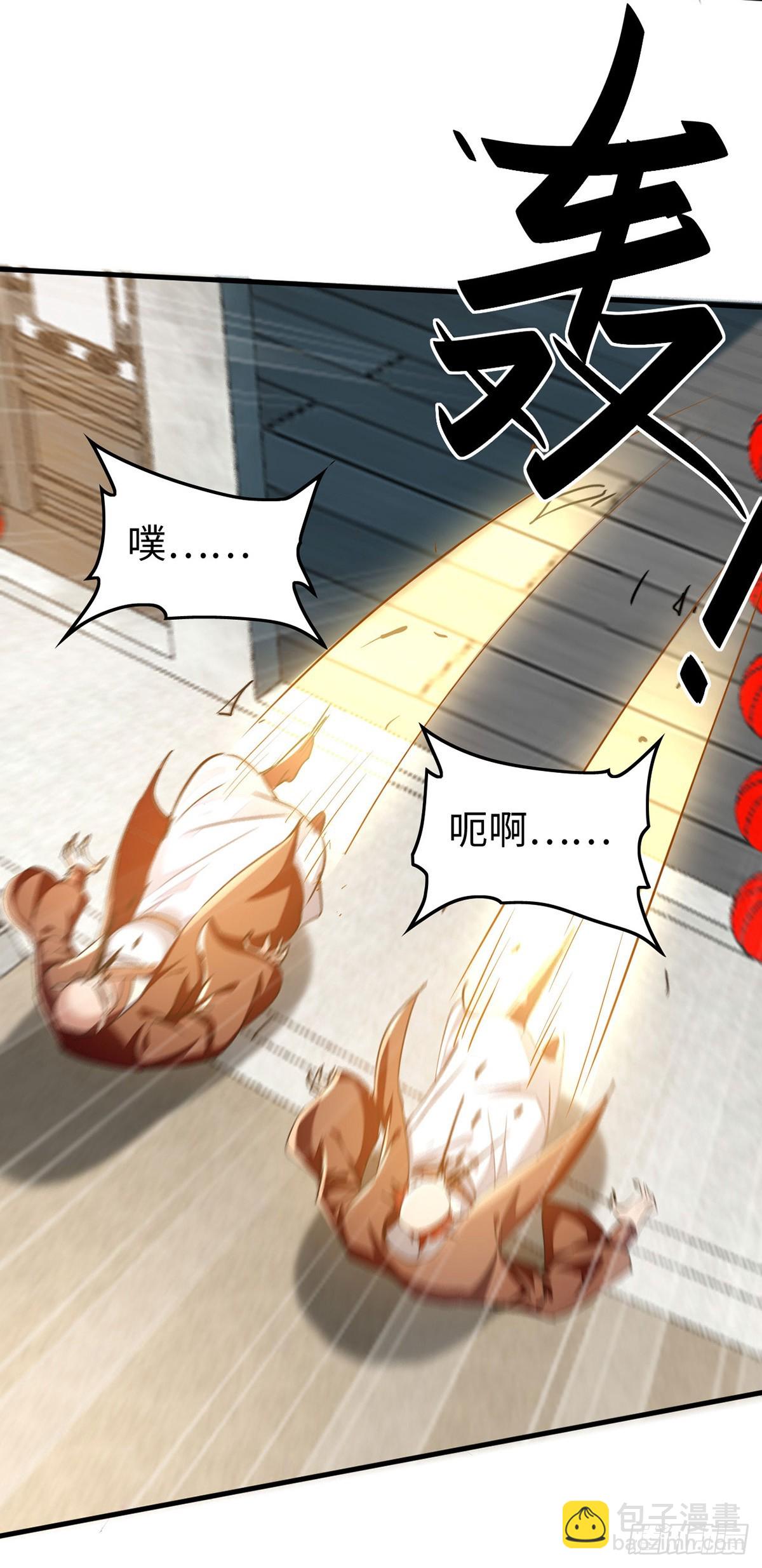 第379话 踢到铁板21