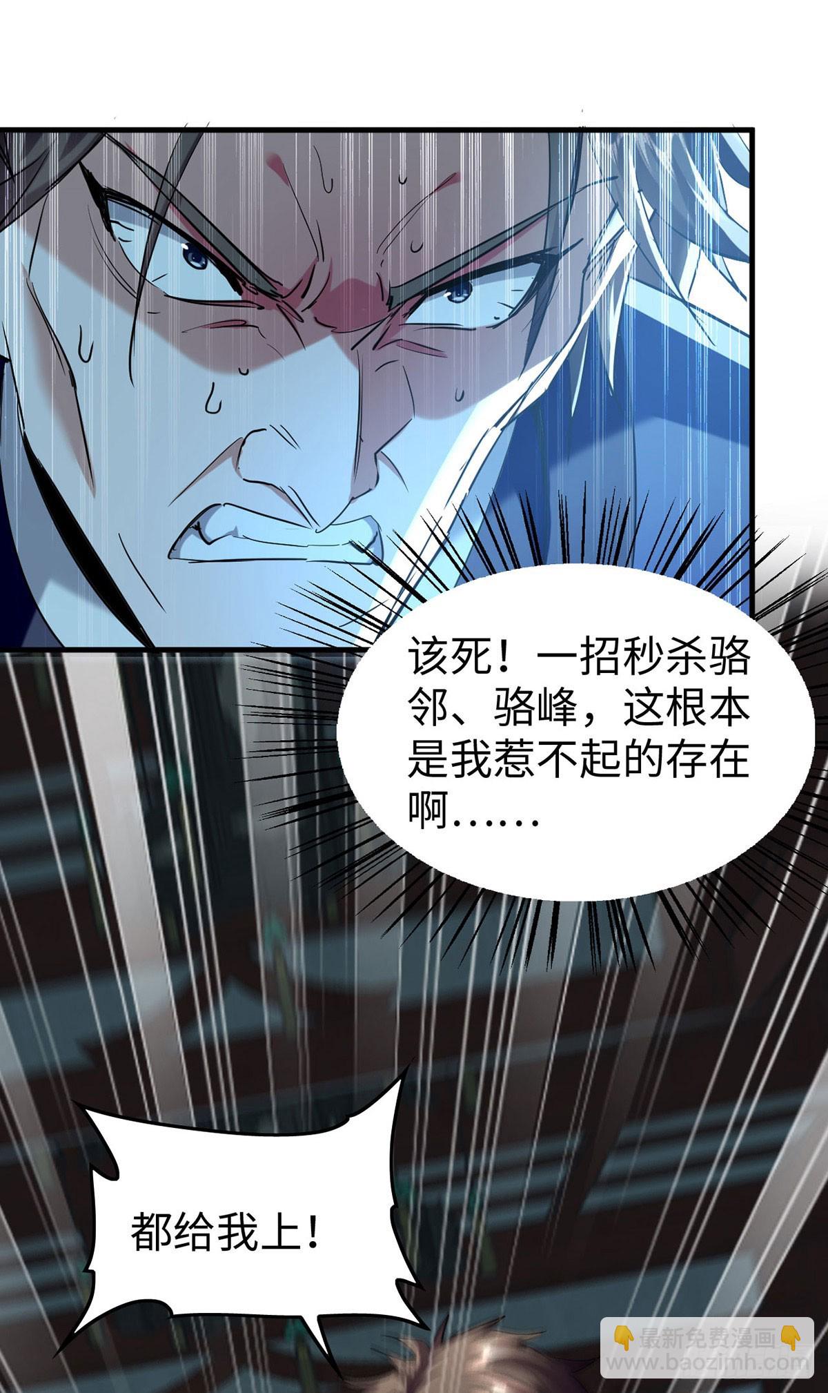 第379话 踢到铁板23
