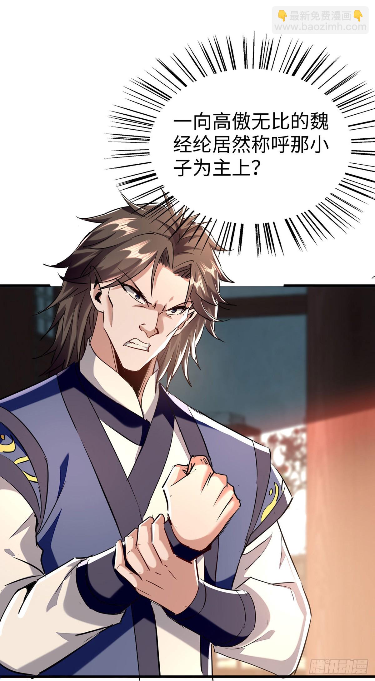 第379话 踢到铁板3