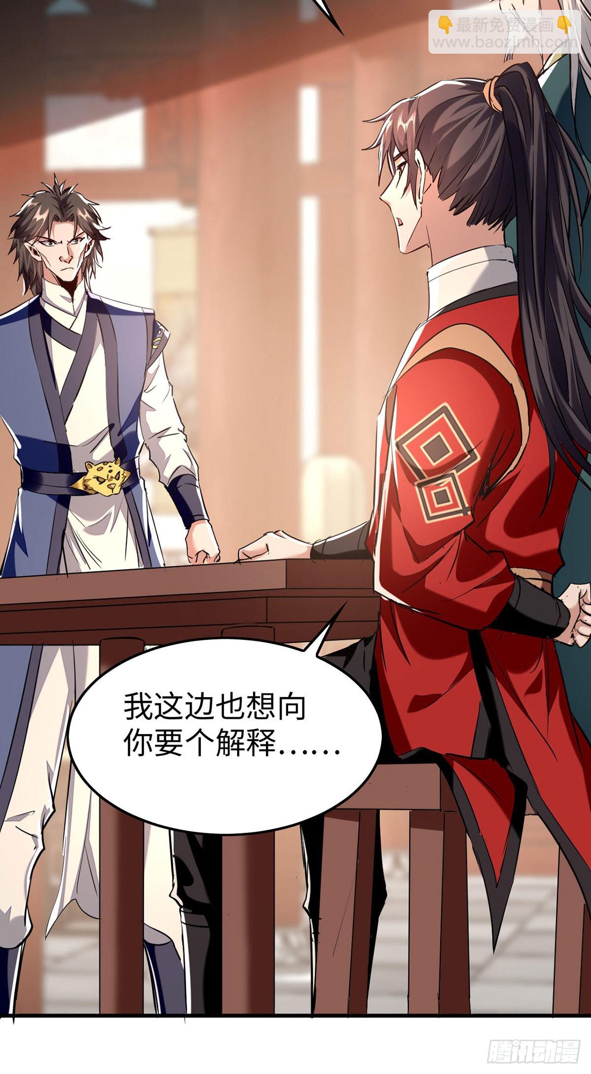 第379话 踢到铁板5
