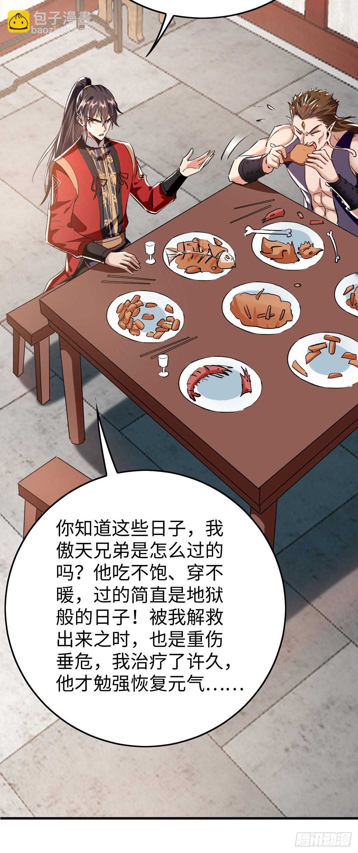 第379话 踢到铁板7