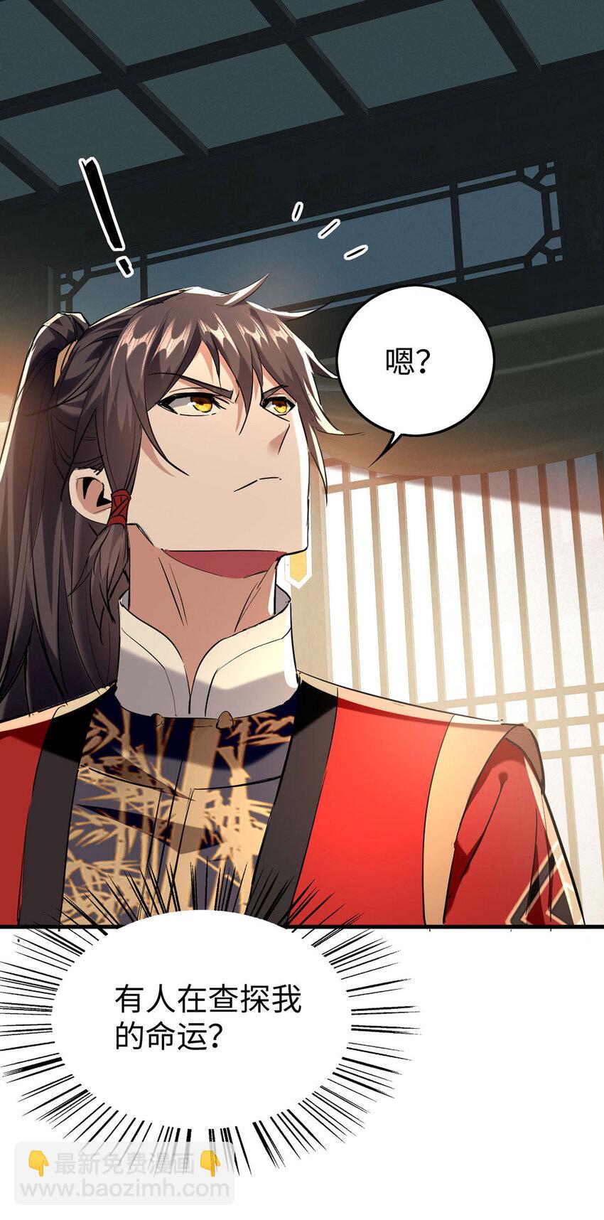 第380话 去见泥菩萨22