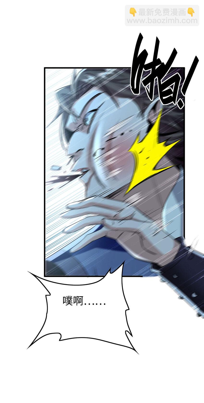 第380话 去见泥菩萨9