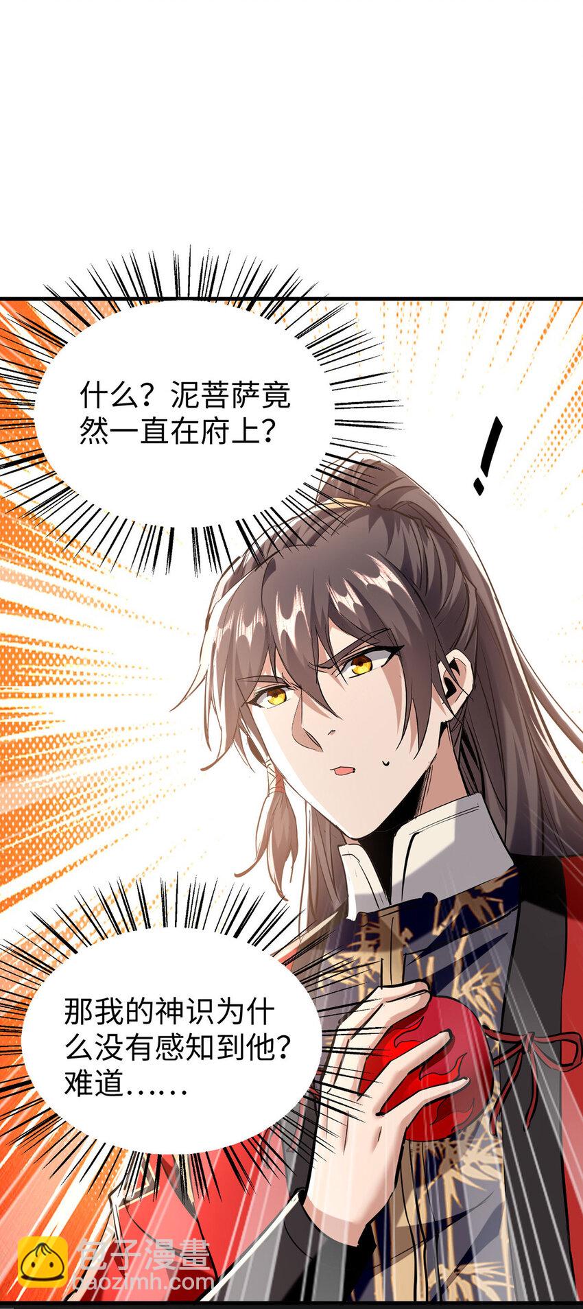 第381话 似曾相识10
