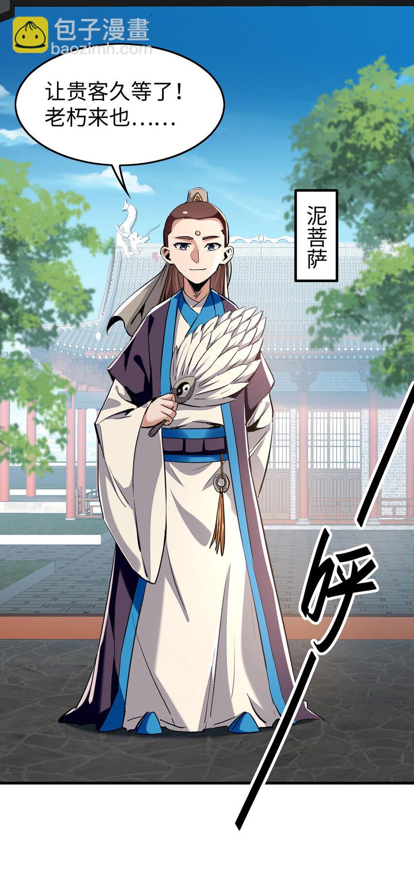第381话 似曾相识11