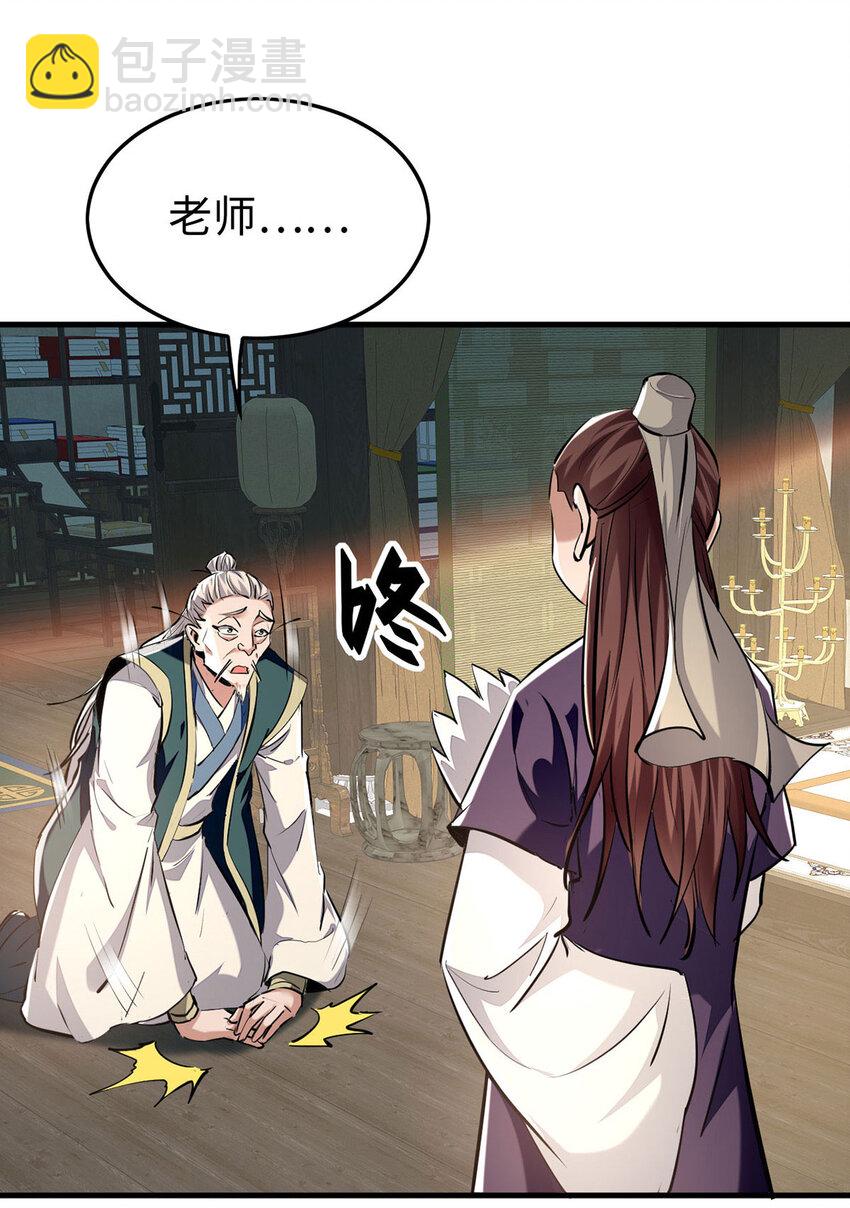 第381话 似曾相识12