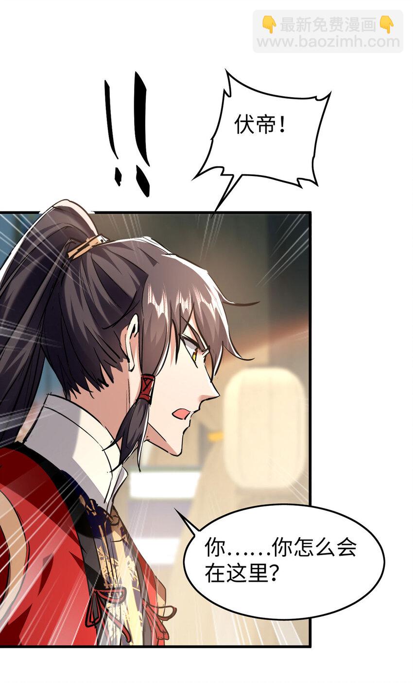 第381话 似曾相识17
