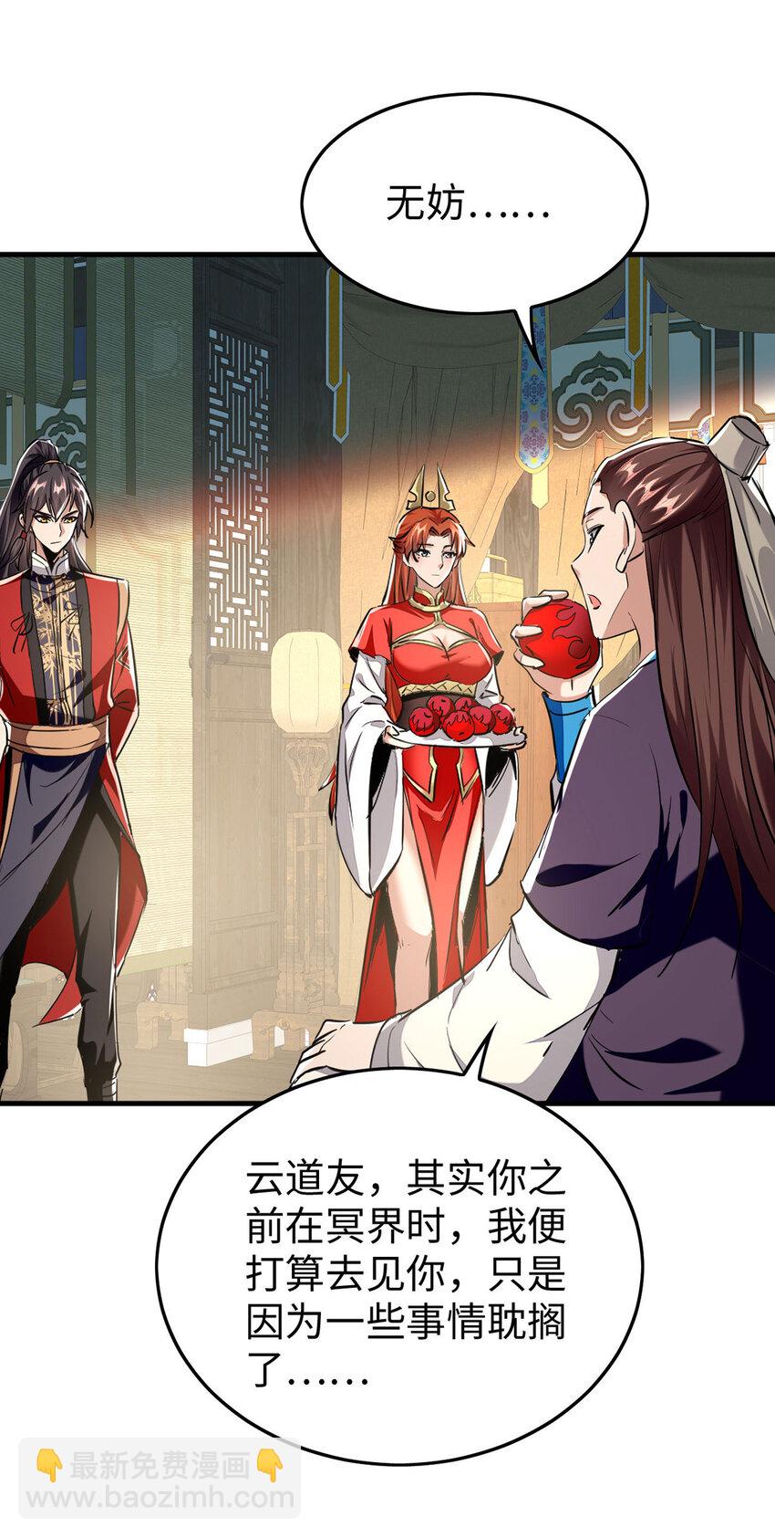 第381话 似曾相识21