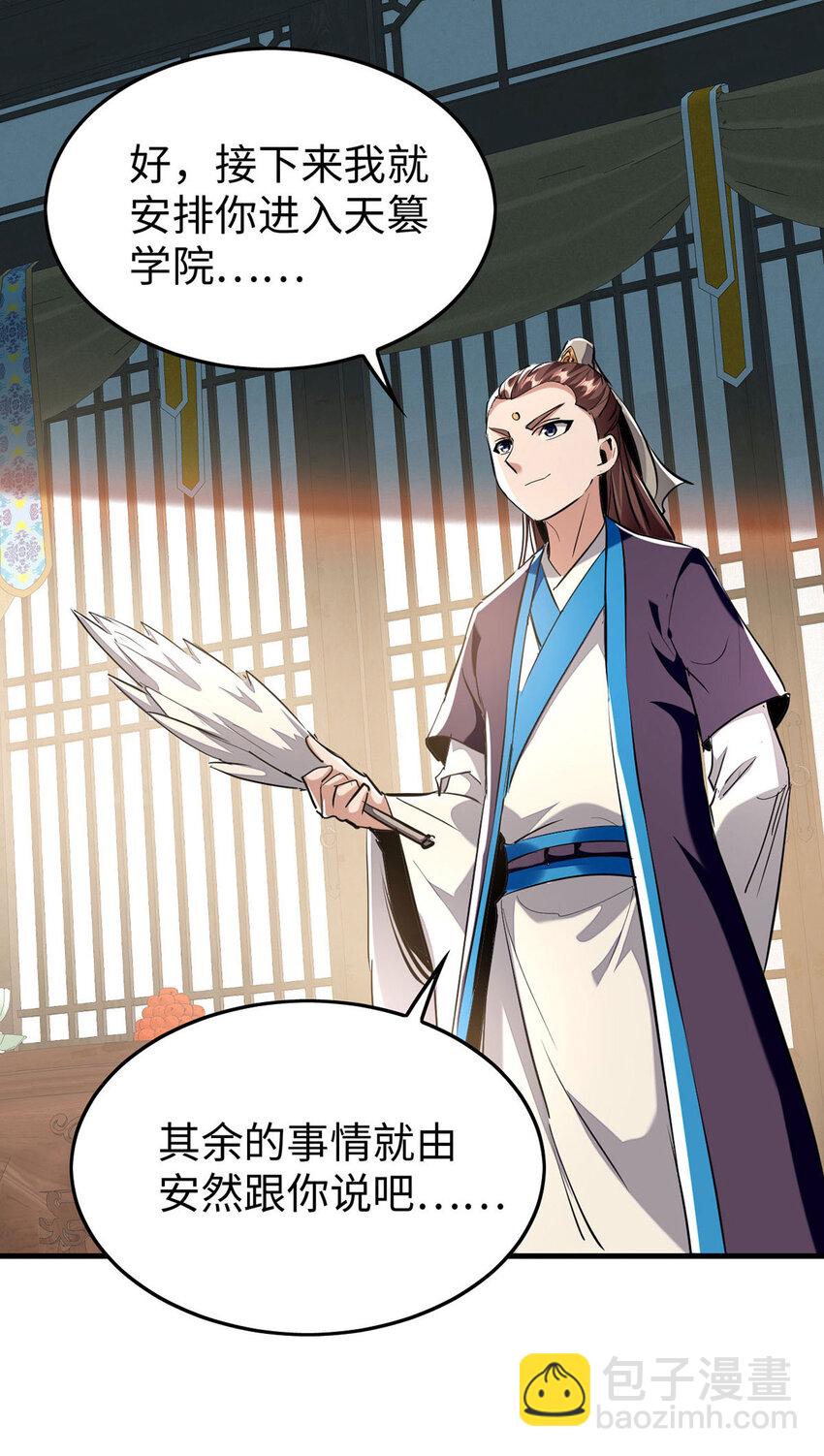 第382话 试探11