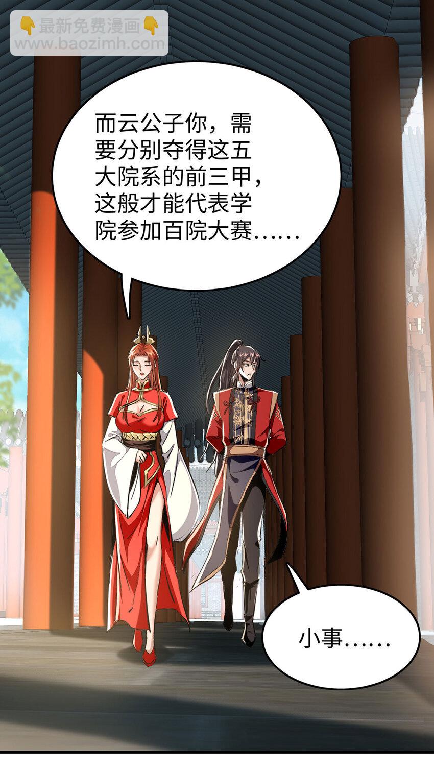 第382话 试探16