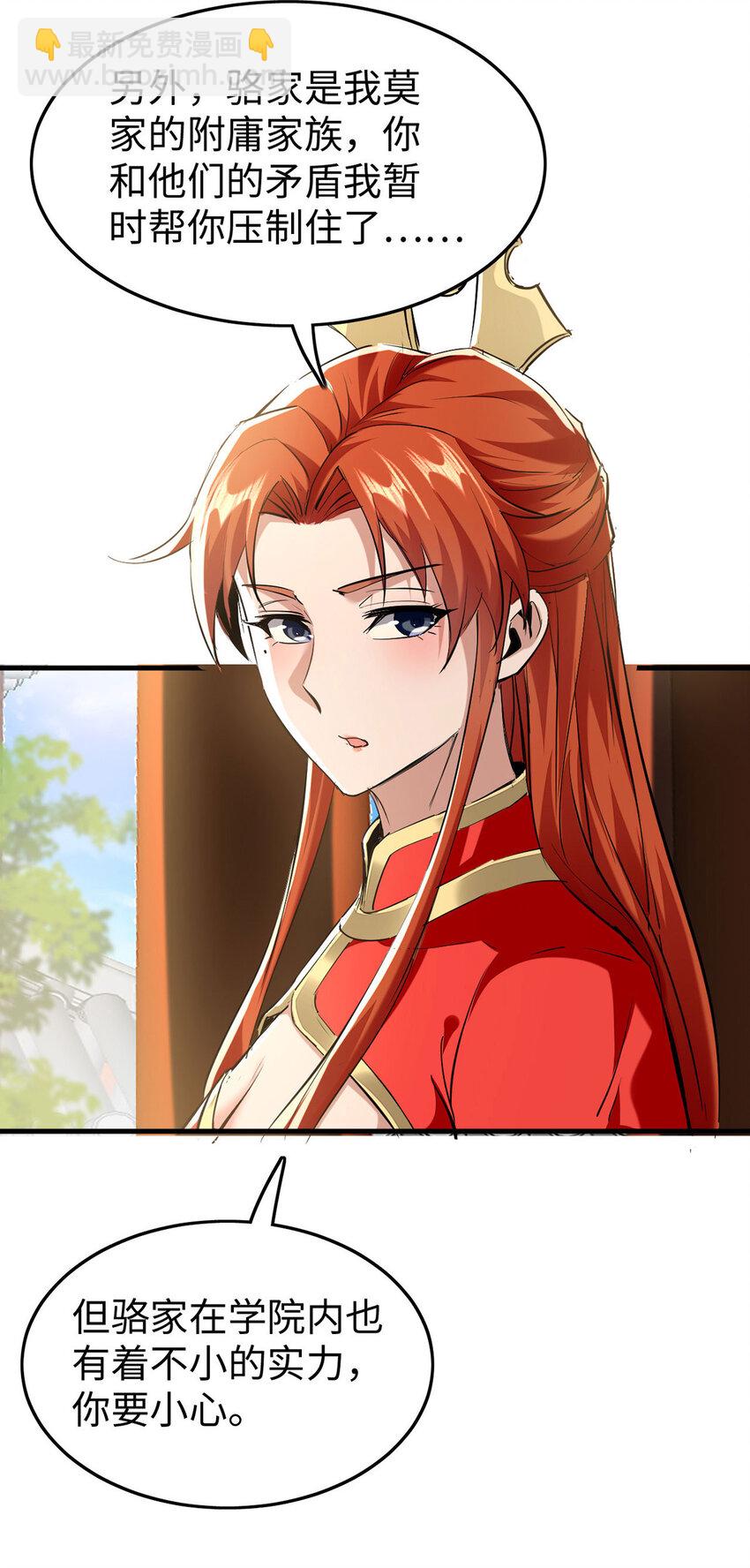 第382话 试探17