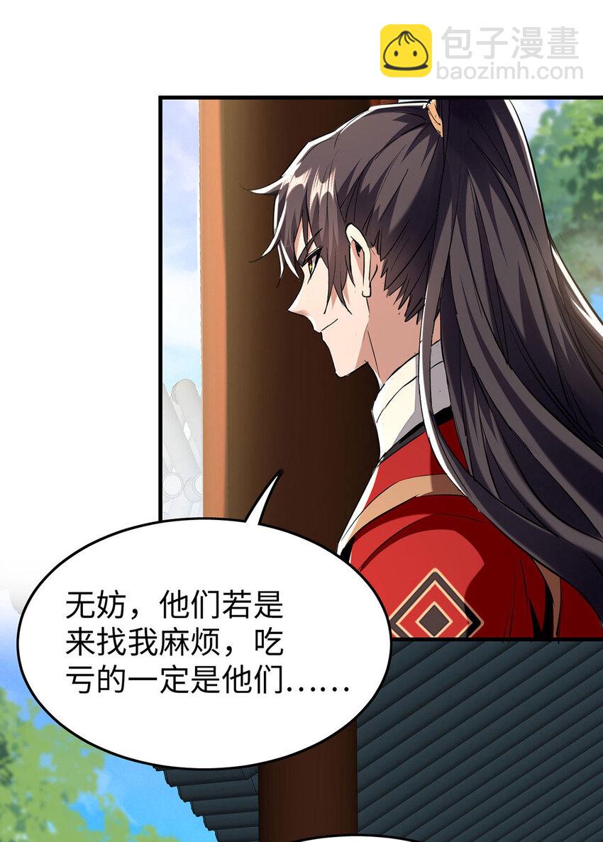 第382话 试探18