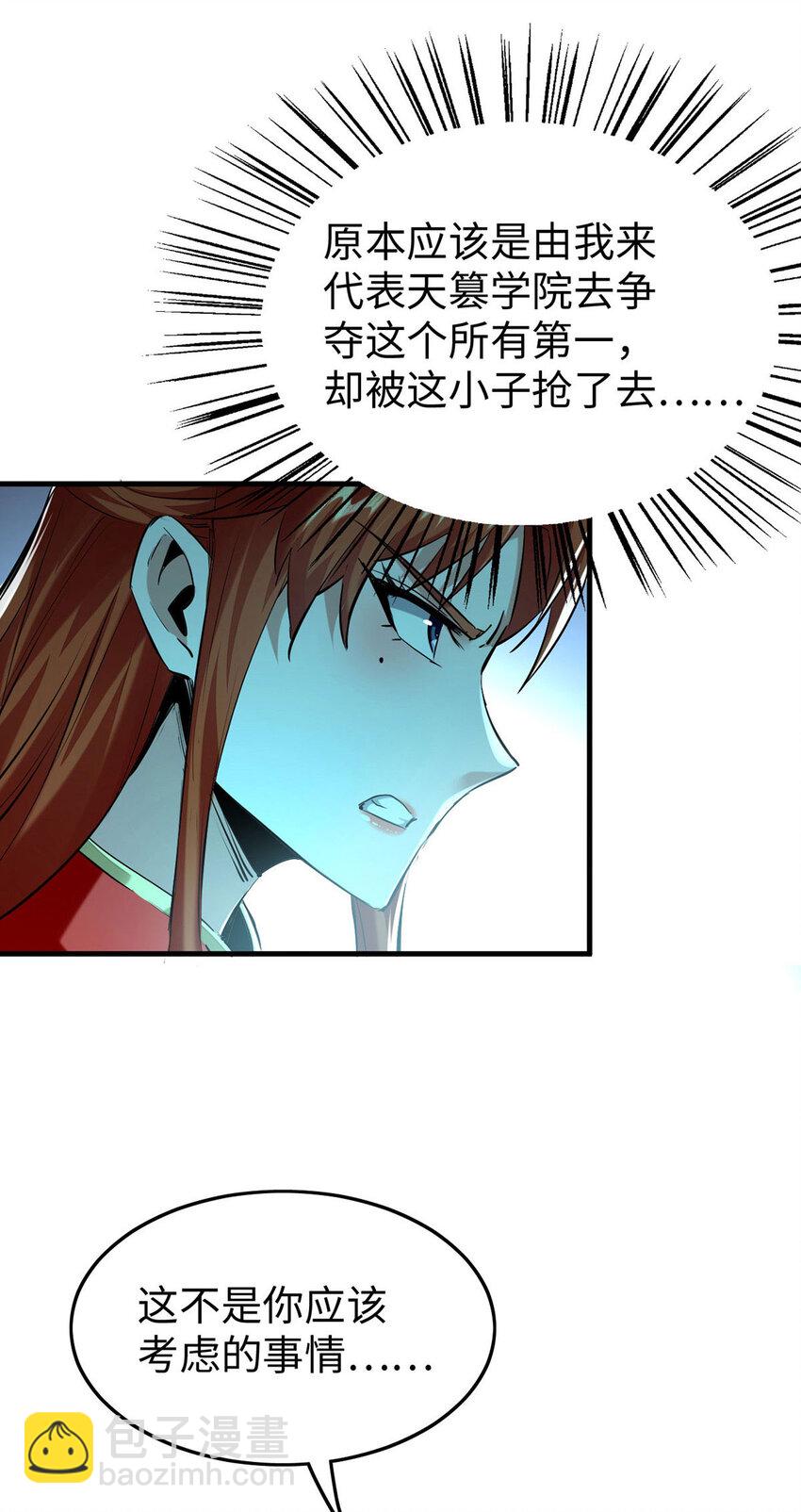 第382话 试探20