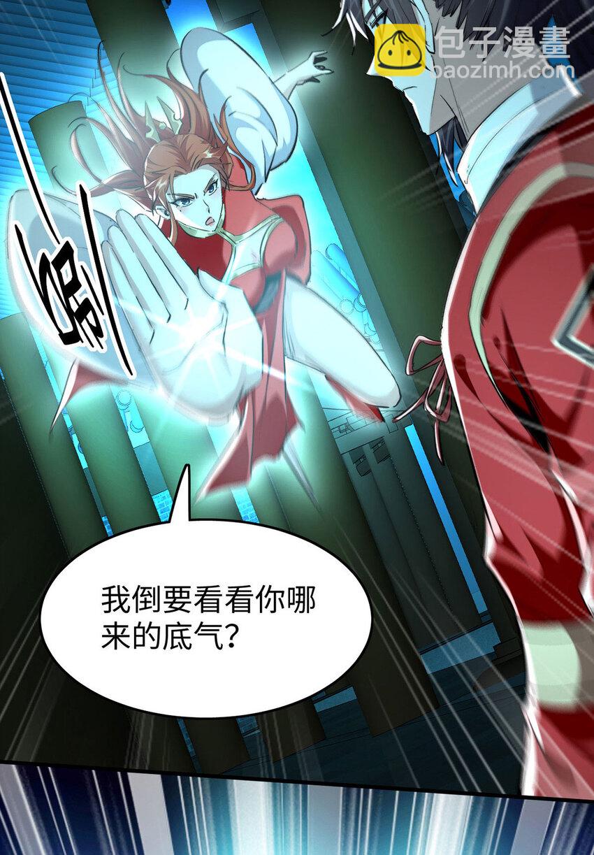 第382话 试探22