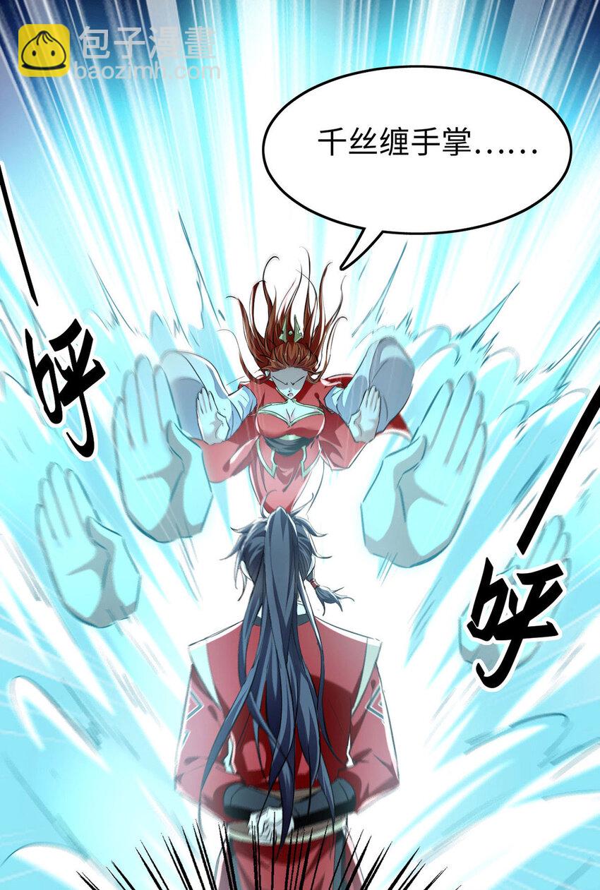 第382话 试探23