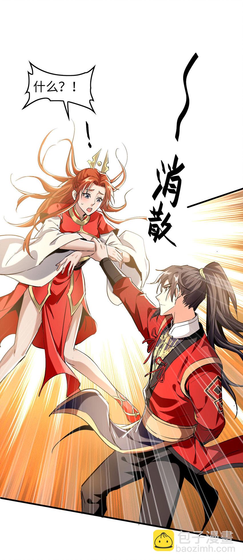 第382话 试探25