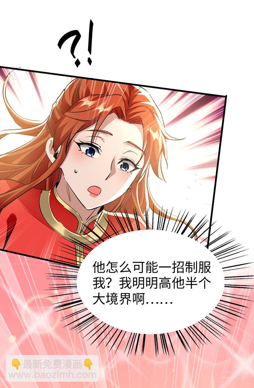 第382话 试探26