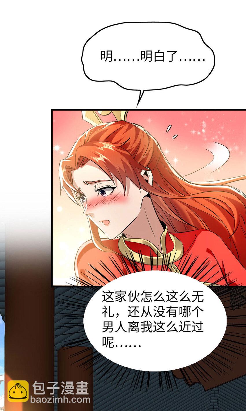 第382话 试探28