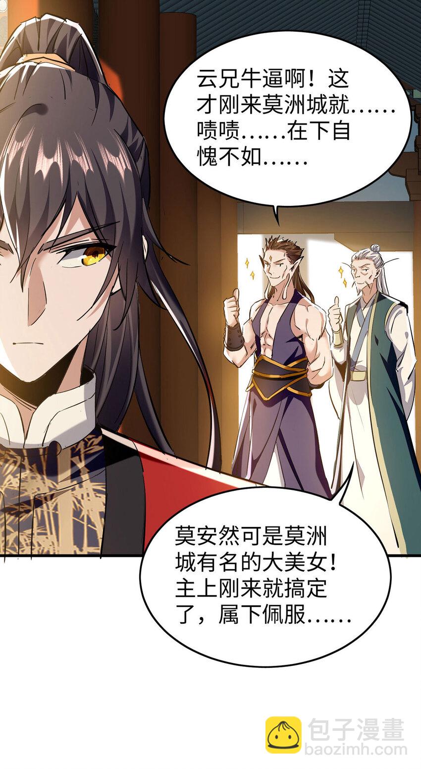 第382话 试探29