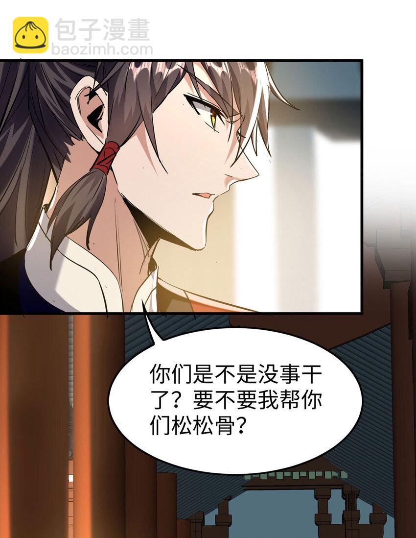 第382话 试探31