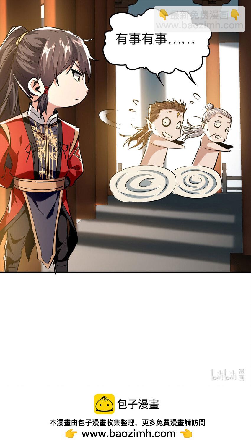 第382话 试探32