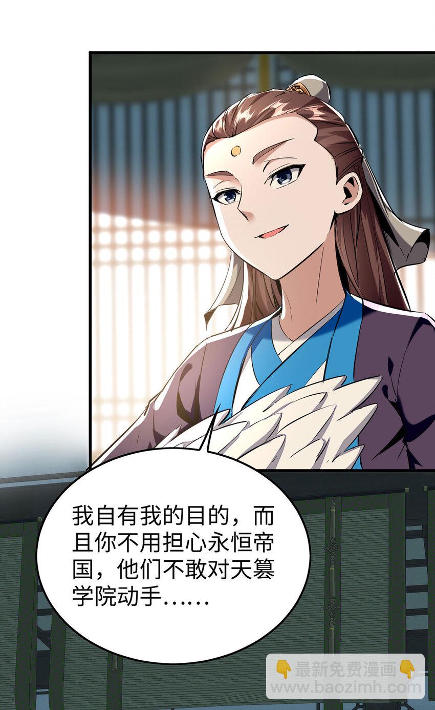 第382话 试探7