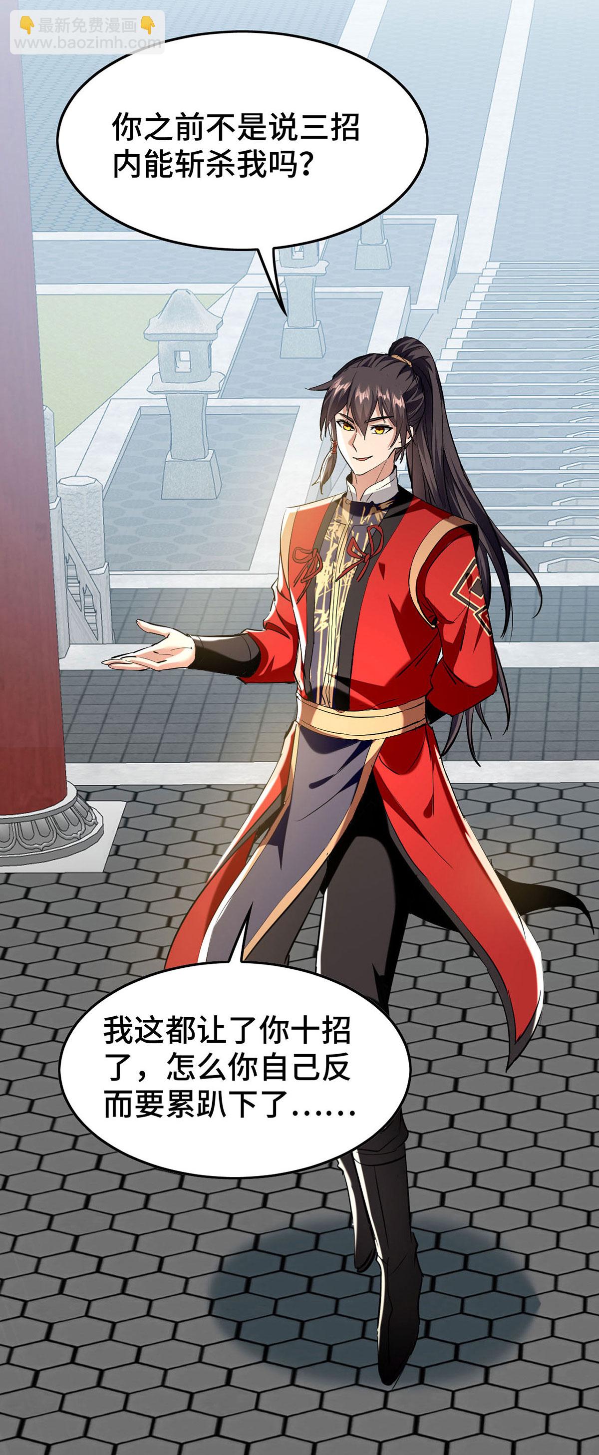 第383话 麻烦上门了24