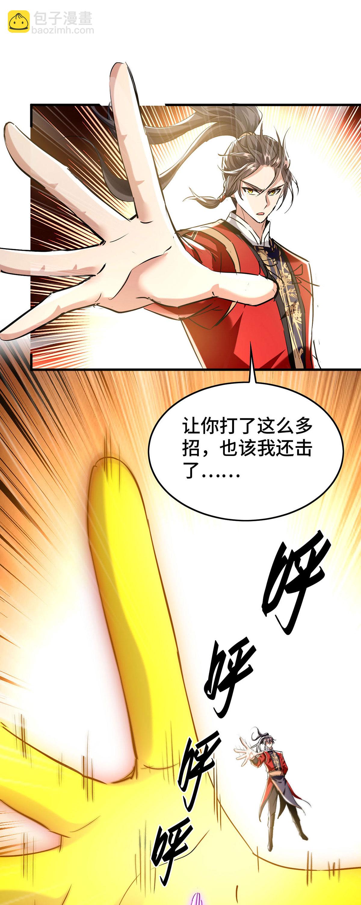 第383话 麻烦上门了26